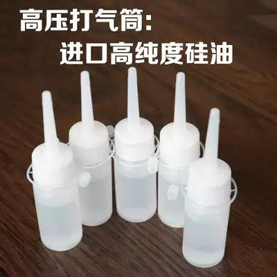 Universal high pressure pump silicone oil pump 30mpa40mpa maintenance treadmill oil lubrication running belt