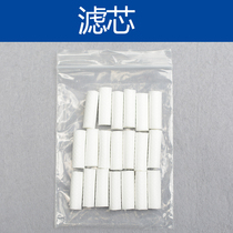 Paladin high pressure pump 30mpa40mpa accessories oil-water separator absorbent cotton swab filter