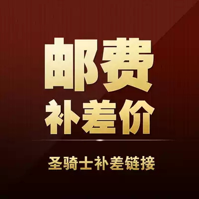 Paladin high-pressure pump replenishment special hyperlink