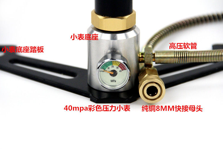 Pompe à vélo - Ref 2389418 Image 21