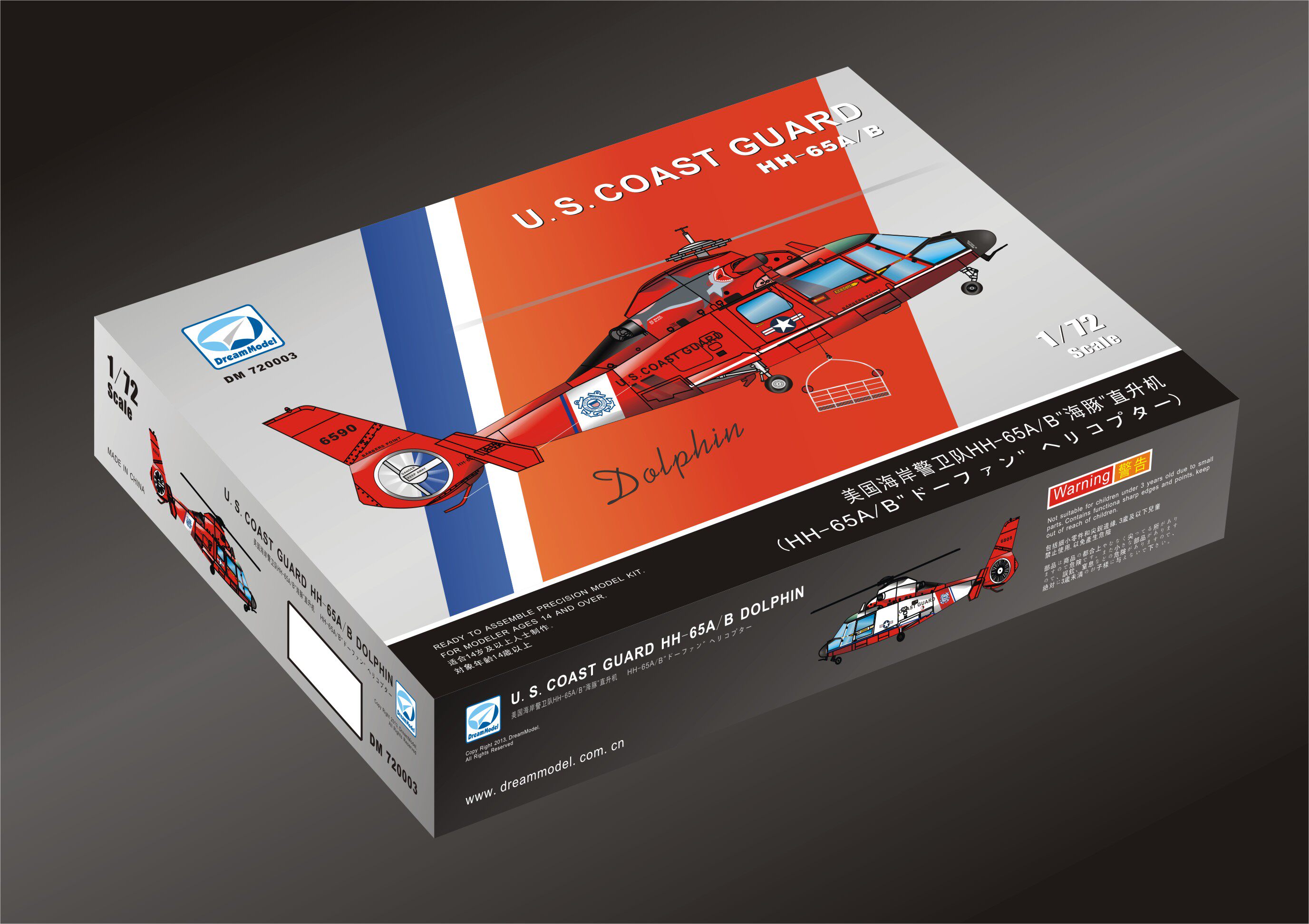 Spot]1:72 Dream Model DM720003 HH-65A B US Coast Guard Helicopter