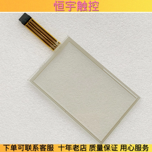 Недавно подходит для Trimble Tianbao сельскохозяйственной машины Навигация по внешнему экрану CFX-750 сенсорная панель сенсорная панель