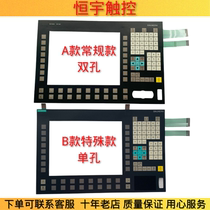 Brand new Siemens high quality OP012 6FC5203-0AF02-0AA0 key film key panel