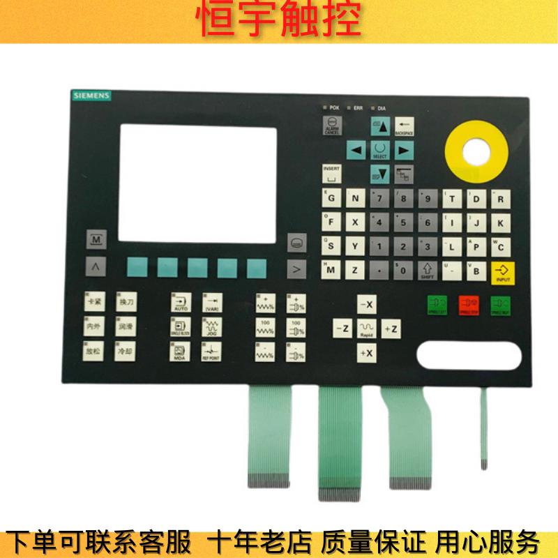 New SINUMERIK 801 DEVICE operator panel 6FC5500-0BA00-0AA1 key membrane