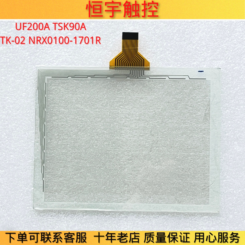Brand New Tk-02 Nrx0100-1701R Uf200A Tsk90A Touch Screen Touch Pad