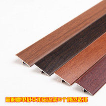 T-shaped aluminium alloy layering threshold stone grey wood floor metal layering with edge strip tile closing transition strip