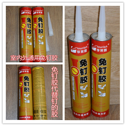 Nail-free glue Neutral transparent weather-resistant glue Glass rubber floor footline edge strip aluminum alloy edge strip paste