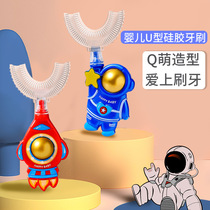 Children U - shaped baby toothbrush u - shaped baby 2 - 12 years old soft silicone mouth contains clean toothbrush artifacts electric