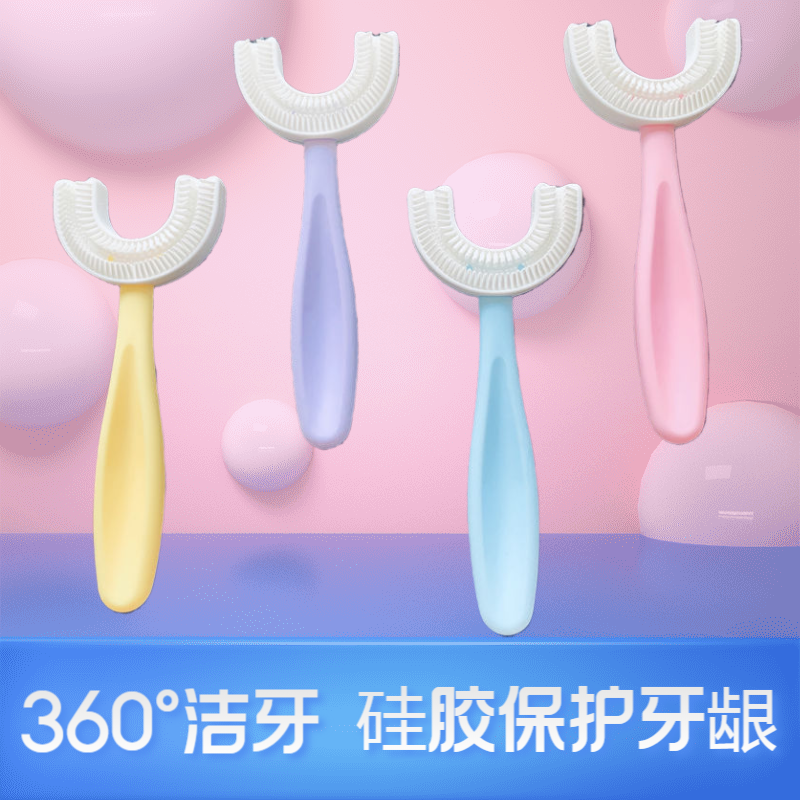 Children U - type toothbrush baby 2 - 6 - 12 years old baby soft - hair U - mouth contains brush pacifier grade silicone