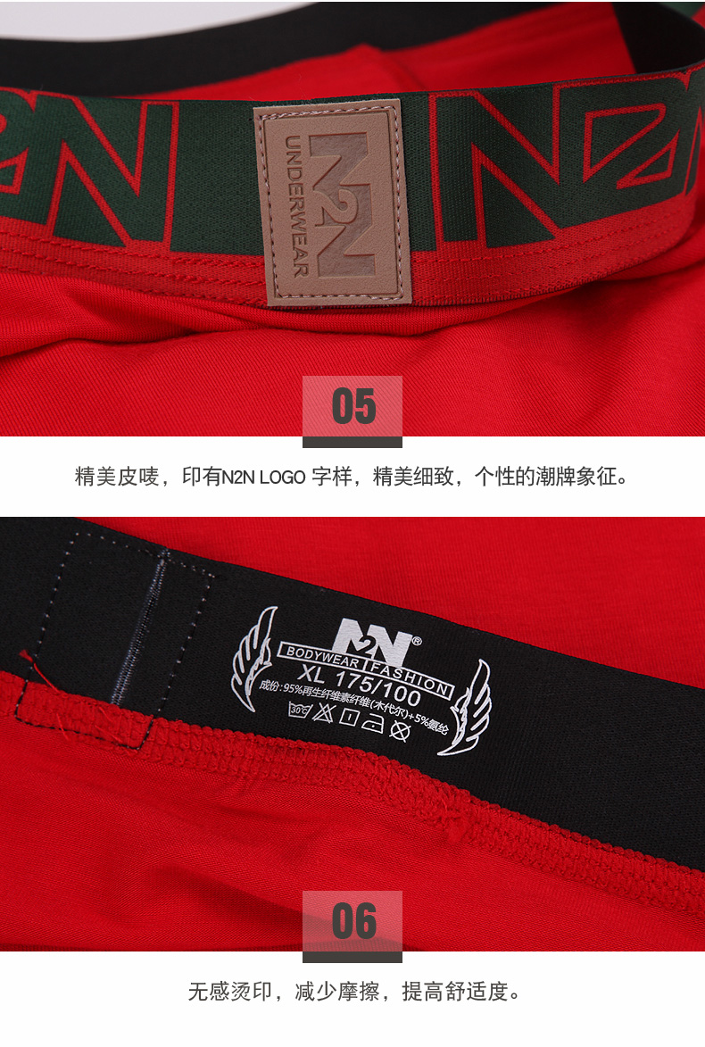 N2N Quần lót nam Boxer Quần short màu đỏ Modal năm nay Quần dài một mảnh có độ co giãn cao quần lót nam nữ đẹp