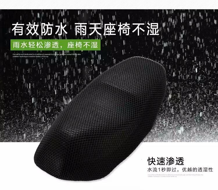 Lifan LF150-3H xe máy chống nắng cách nhiệt tổ ong thoáng khí bọc ghế đệm túi trượt - Đệm xe máy yen xe may