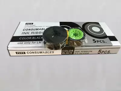 Import xian hao ji domestic ribbon LM-IR300B 390A 370 380EZ ribbon 380E