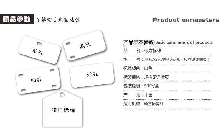 Shuofang Signage Machine Tên nơi Máy Canon Kaipu Liban Signage Cáp PVC Card Liệt kê 3268 32 * 68 - Thiết bị đóng gói / Dấu hiệu & Thiết bị