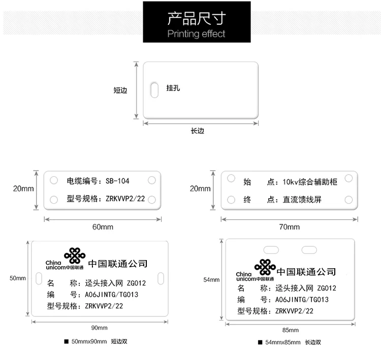 Shuofang Signage Machine Tên nơi Máy Canon Kaipu Liban Signage Cáp PVC Card Liệt kê 3268 32 * 68 - Thiết bị đóng gói / Dấu hiệu & Thiết bị