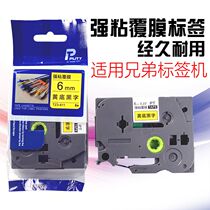 Replace tag with 6MM 211 611 white black yellow underneath tag machine color belt 1010 dedicated