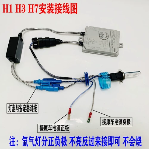 Глаттер лампы набор быстро открывается 100W80W Car Hernia Big Bulb 9005H1H4H7H7H11 Супер яркая сильная модификация света