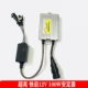 Супер яркий, 12v, 100W