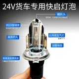 Лампочка, модифицированный супер яркий комплект, 100W, 24v, J6