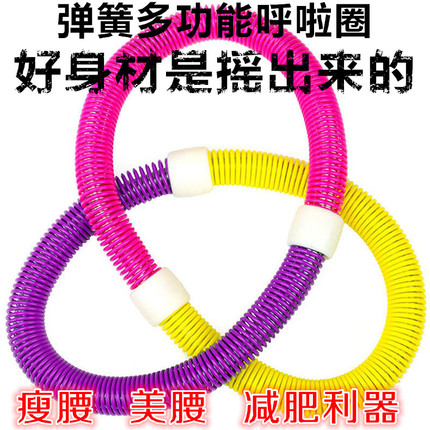 Spring-in-the-loop soft-laps laps Korean style laps aggravating lengthened adult weight loss Laps Laps