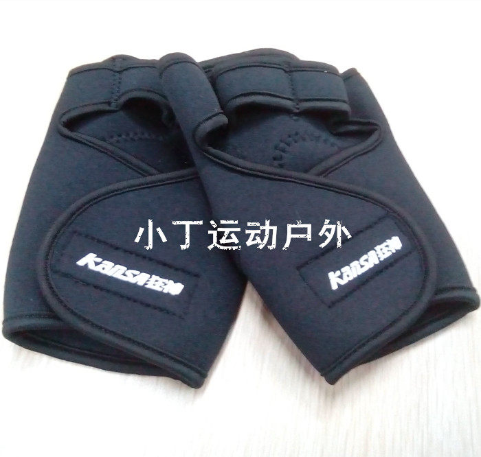 Protection sport - Ref 584277 Image 11