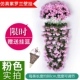 Purple Pink 2 начинается (отправьте висящий баскетбол)