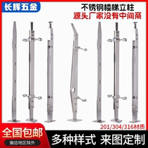 304 201 stainless steel stair column engineering large blade commercial outdoor balcony guardrail glass subway column