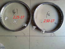 Motorcycle boutique steel ring Jialing 70 JH70 motorcycle steel rim wheel spoke ring car ring
