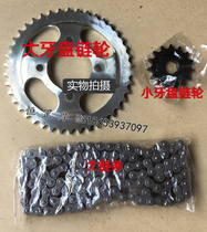 Piaggio Motorcycle BYQ125-8 150-8 Robinson Chain Gear Dental Plate Chain Set