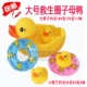 Đồ chơi trẻ em tắm đồ chơi em bé nhỏ màu vàng vịt động vật nhúm gọi là bộ đồ chơi trẻ em bể bơi trẻ em