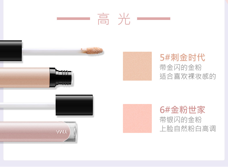 Amy / Ami che khuyết điểm ánh sáng cao sửa chữa bút lỏng che mặt mụn trứng cá mụn vây chân tại chỗ dưỡng ẩm kem nền cc stick che khuyết điểm clio