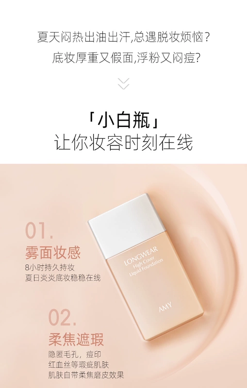 Amy / Anmei kem nền dạng lỏng hoàn hảo vĩnh viễn kem nền bb cream che khuyết điểm trang điểm nude dưỡng ẩm mạnh mẽ không thấm nước trang điểm kem nền sáng - Nền tảng chất lỏng / Stick Foundation