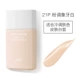 Amy / Anmei kem nền dạng lỏng hoàn hảo vĩnh viễn kem nền bb cream che khuyết điểm trang điểm nude dưỡng ẩm mạnh mẽ không thấm nước trang điểm kem nền sáng - Nền tảng chất lỏng / Stick Foundation