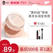 Amy / Anmei Water Loose Powder Make-up lâu dài Kiểm soát dầu không thấm nước Kem dưỡng ẩm làm sáng da Bột sửa chữa Goodnight Powder Female - Quyền lực