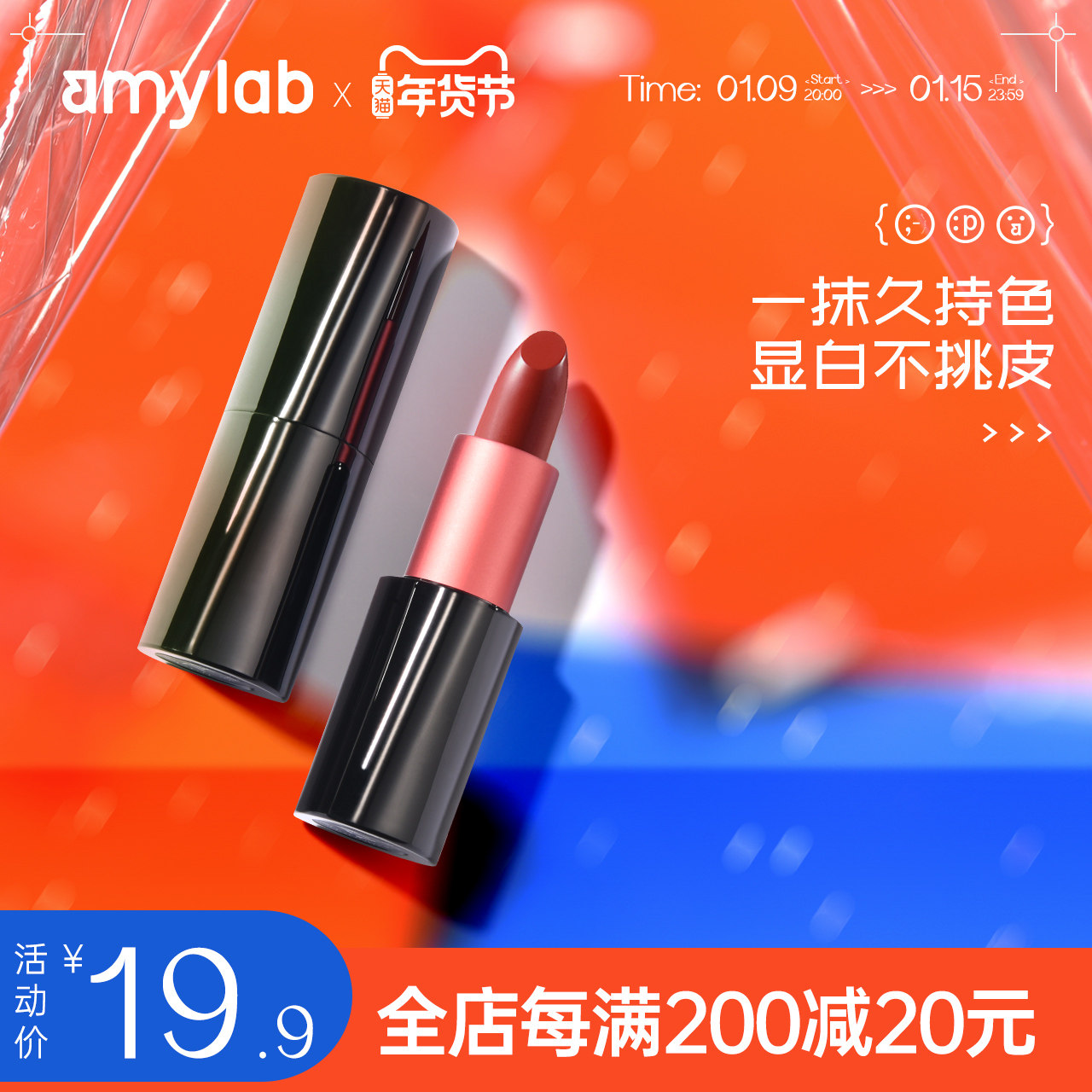 Amy Anmei red black tube Matte Velvet lipstick moisturizing non-fading fog lipstick bean paste female student model