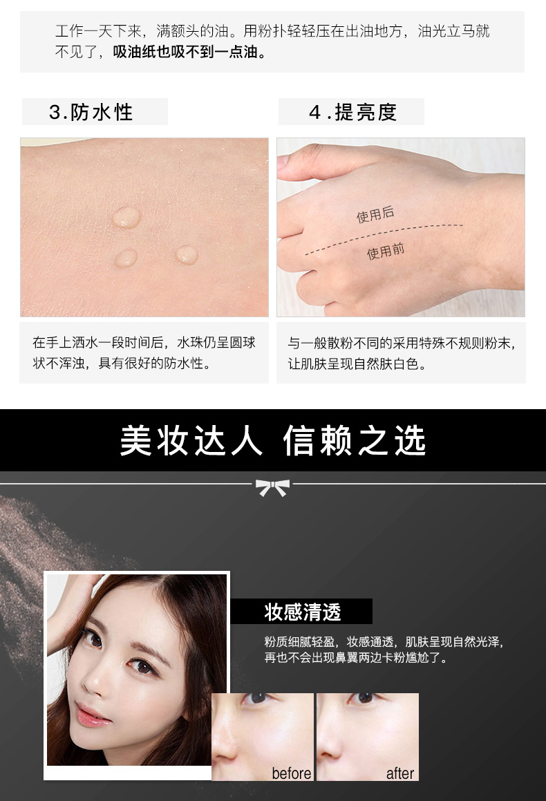 Amy Amway bốn màu bột lỏng trang điểm bột mật ong kiểm soát bột dầu lâu dài che giấu không thấm nước công suất sửa chữa bốn hình vuông tốt đêm bột phấn nền essance