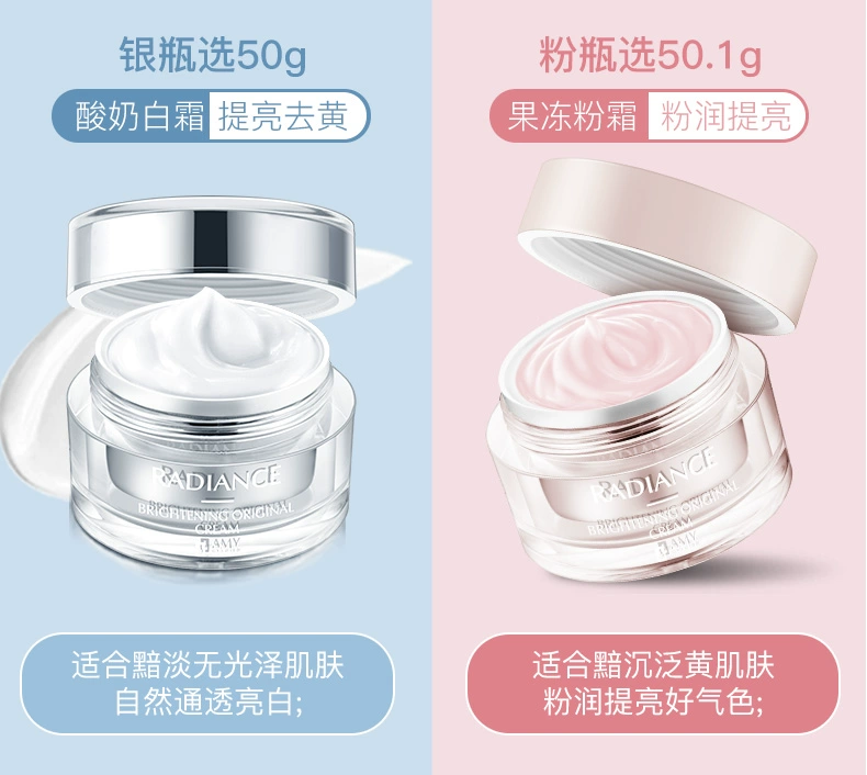 Anmei Cream + Floating Shadow Blush Combination Set Nude Makeup Natural Repair Moisturizing Rouge Powder Makeup - Bộ trang điểm