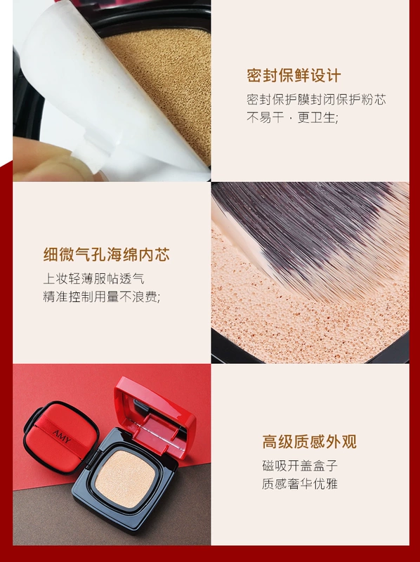 Amy An Mei đệm không khí BB cream nude trang điểm che khuyết điểm giữ ẩm mạnh làm sáng màu da sinh viên cc kem net chất lỏng màu đỏ nền tảng chính hãng