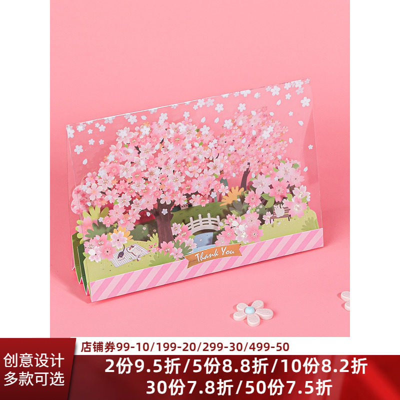 Mother's Day Sakura Stereo Card Card Thanks to Kagreeka Birthday Card Creative Lovely Pink Girl