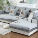 Mùa đông dày sang trọng sofa đệm trượt đệm Four Seasons chung tiểu bộ đơn giản hiện đại sofa vải che khăn bìa đầy đủ - Ghế đệm / đệm Sofa