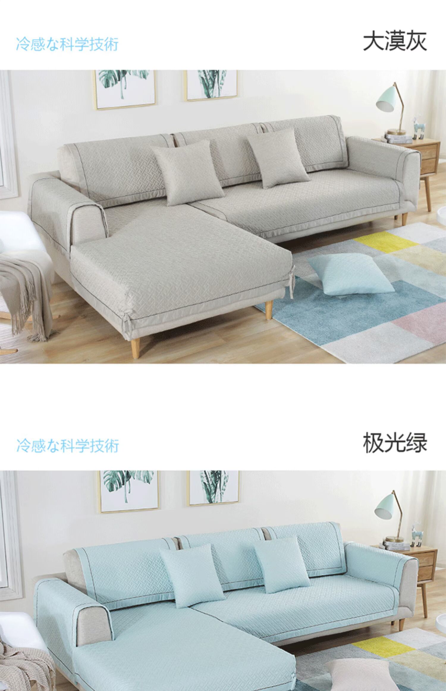 Nhật Bản cảm giác lạnh sofa đệm mùa hè chống trượt mát pad mat phổ quát bao gồm tất cả bao gồm phổ quát bao gồm mùa hè đầy đủ bao gồm - Ghế đệm / đệm Sofa đệm lót ghế