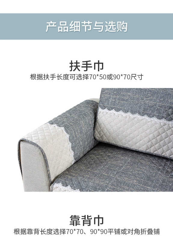 Sofa đệm Bắc Âu vải chống trượt đơn giản hiện đại đệm Địa Trung Hải bốn mùa phổ quát phòng khách bao gồm đầy đủ bao gồm tất cả - Ghế đệm / đệm Sofa