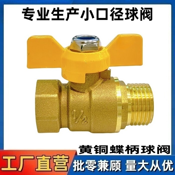 Copper Ball Valve with Butterfly Handle, Dn15 Copper Switch, 1/4 Inch, 3/8 Inch, Internal and External Threads, Double External Thread Copper Valve, Double Internal Thread Water Switch