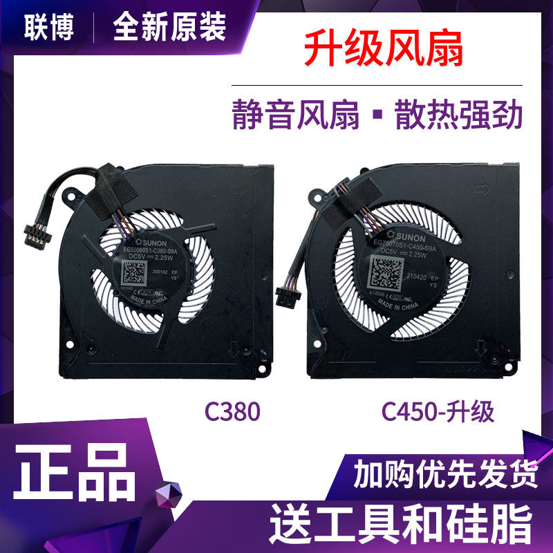 Machinist F117-B2 -B6 F117-FP -FP6 Fire Shadow Blade Z6 Z5 Z4 T6 Fan