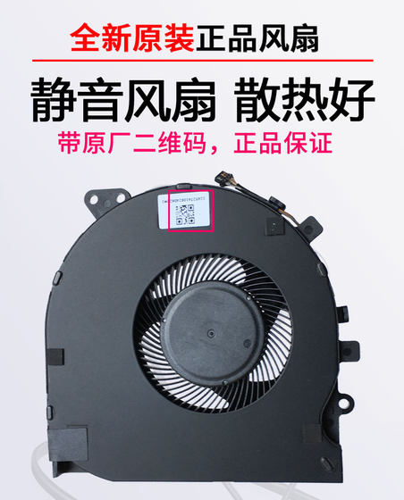 Razer RZ09-0270 0300 0328 Lingblade 15 표준판 CPU 그래픽 카드 냉각 팬