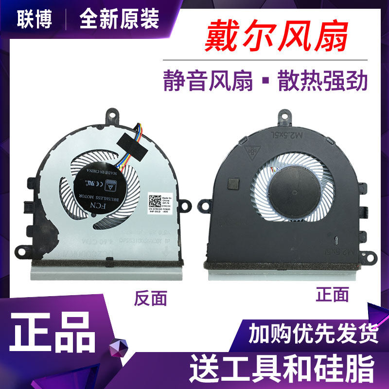 New Original DELL Dell inspiron 15 3501 3505 Notebook CPU Cooling Fan