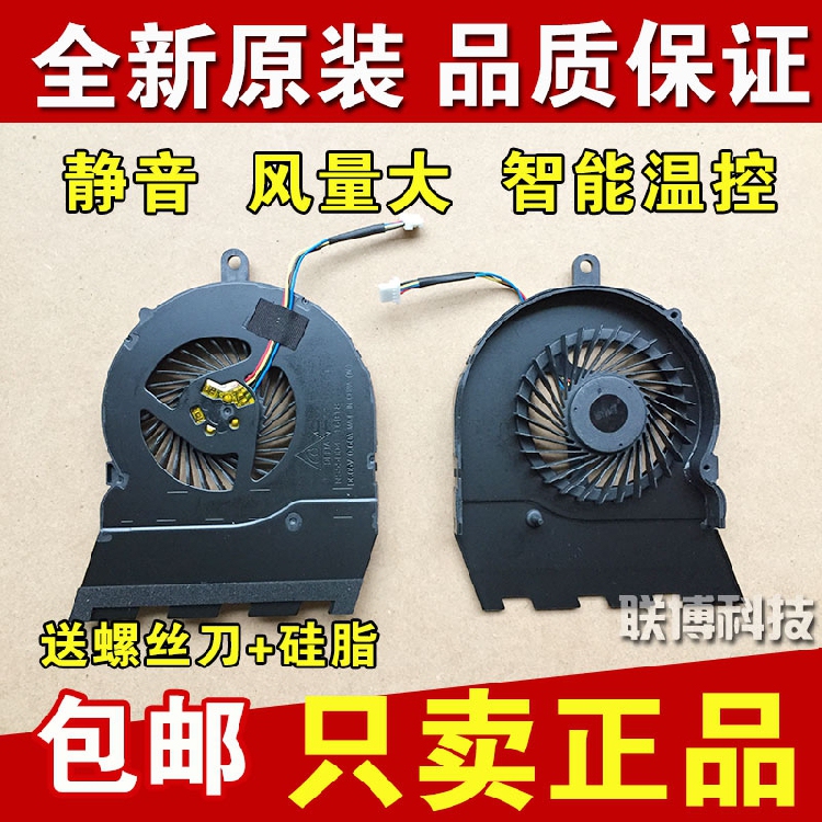 Brand New Original Dell Inspiron 15-5767 15-5567 15-5565 Laptop Cooling Fan