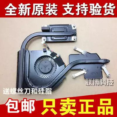 Lenovo M490 fan B480 B490 M495 V480 notebook computer radiator chip module fan