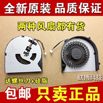 New original Lenovo IdeaPad G480 G480A G480AM G580 notebook cooling fan