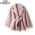 戎 [DY0724478] áo choàng len cashmere thắt lưng cashmere Accentuated eo áo