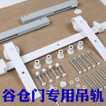  Color carving door Barn library door white track Kitchen bathroom sliding door hanging sliding door track hardware full set of accessories